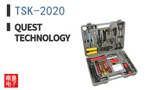 TSK-2020